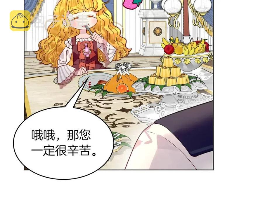 番外8 贾尼斯的老套路283