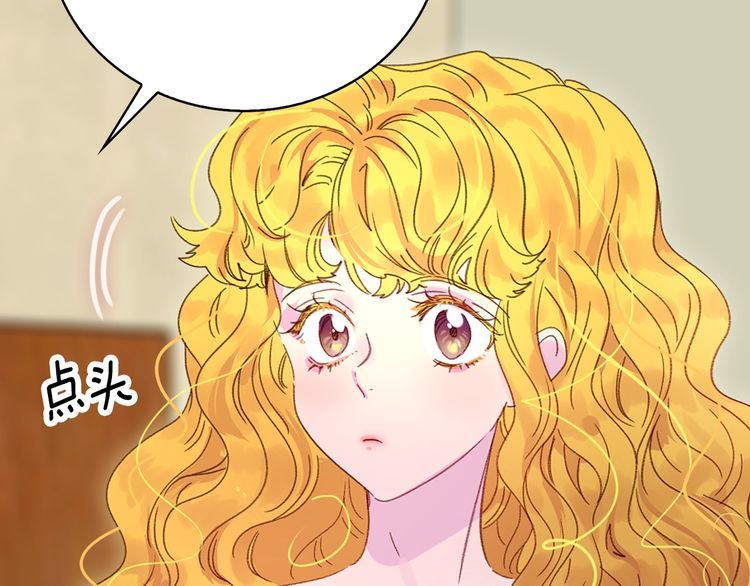 第120话 爱情的滋味91