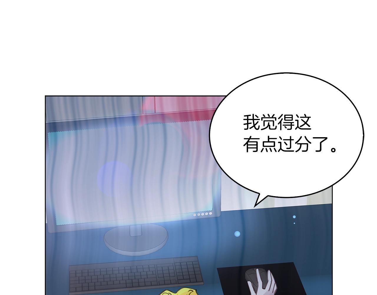 番外34 网络小说之花488