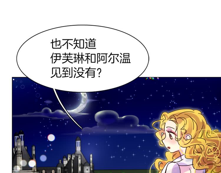 第43话 我不想做救命稻草80