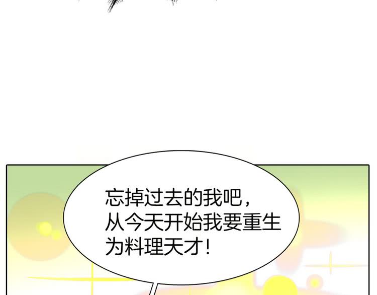 第6话 好戏一大出107