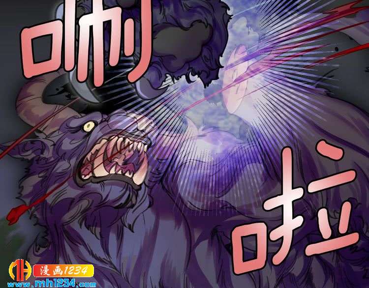 第110话 千钧一发！79