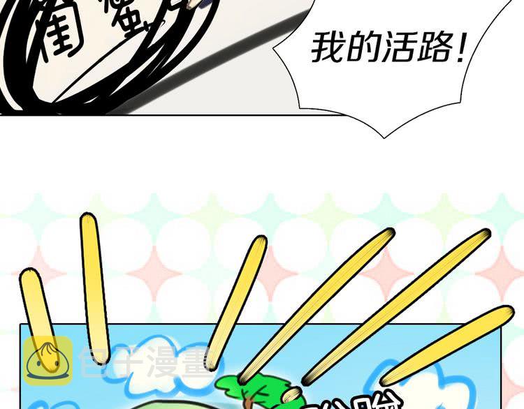 第9话 噩梦般的爆米花47