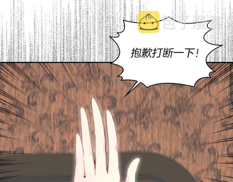 第123话 吃醋79