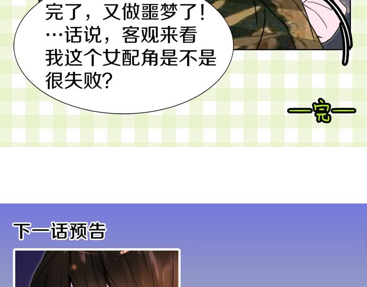 第15话 邪恶的小九九103
