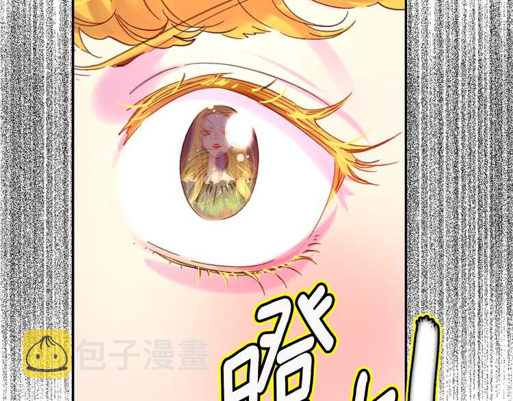 第96话 这是你拒绝我的理由？93