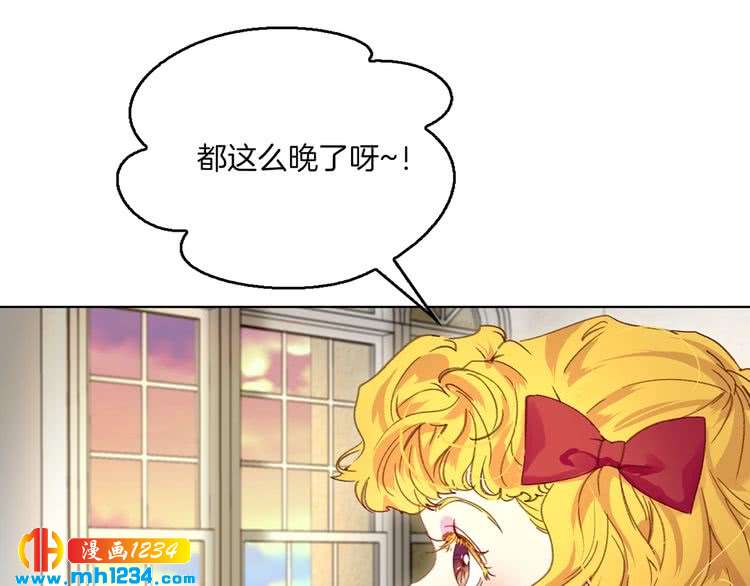 第107话 洛蒂好紧张！12