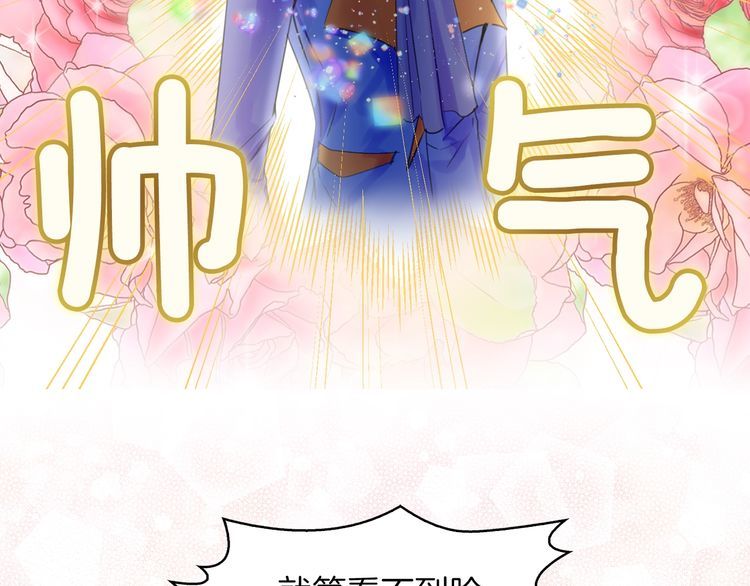 第121话 难言之隐37