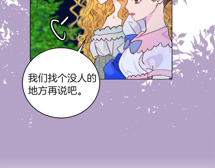 第47话 我们不是一个世界的人81