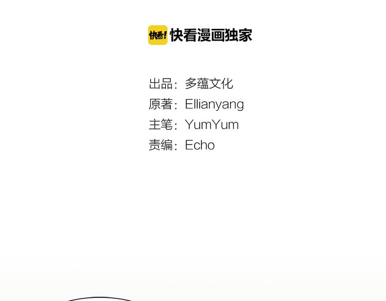 第37话 阿尔温主动跟我说话5