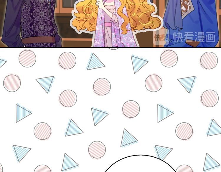 第123话 吃醋82