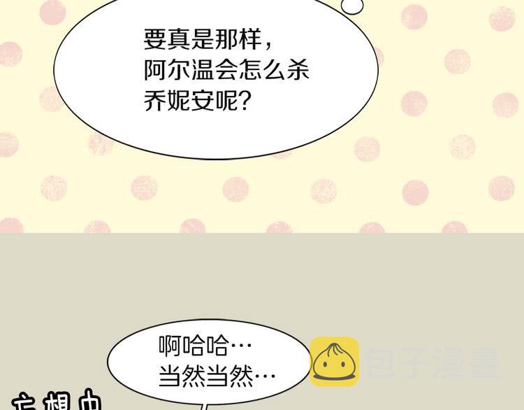 第40话 无法无天的魔塔塔主17