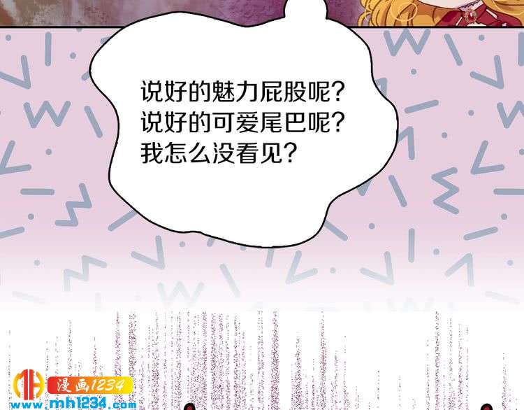 第109话 传送失败！32