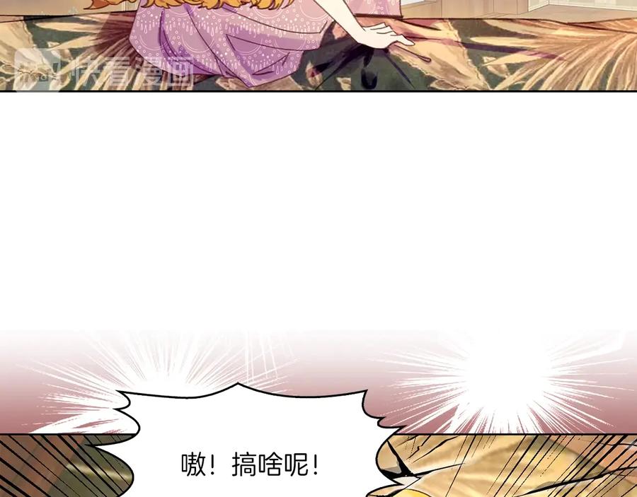 第129话 去选结婚戒指吧！61