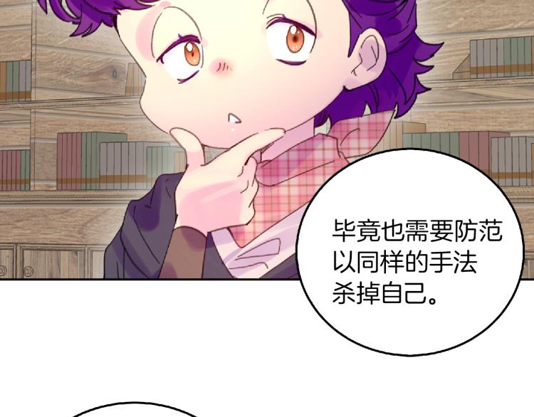 第138话 礼成7