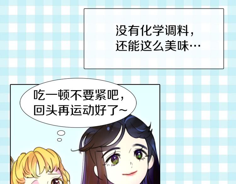 第17话 女主，怎么了？16