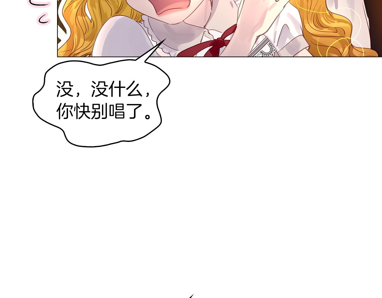 番外18 贾尼斯的老套路127