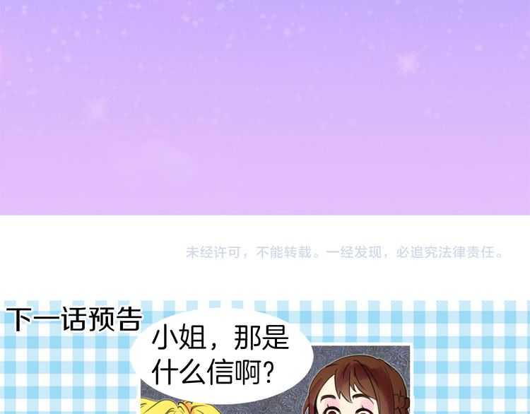 第18话 金钱才是永恒的真理！115
