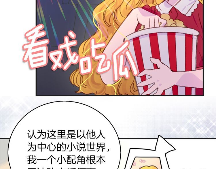 第114话 活在真实里41