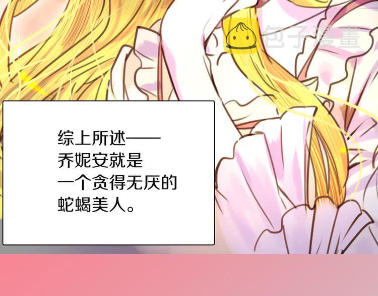 第40话 无法无天的魔塔塔主5