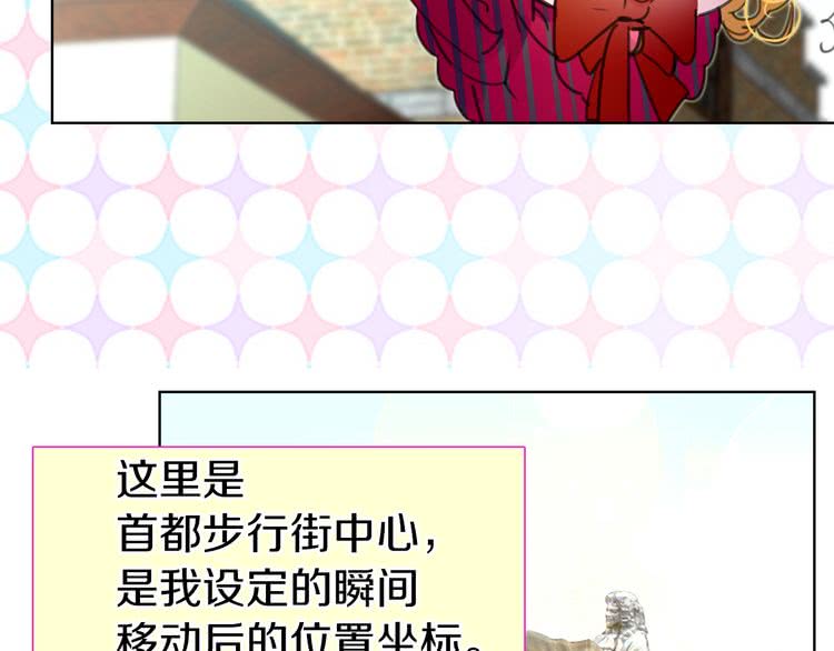 第21话 身为配角 命比纸薄49