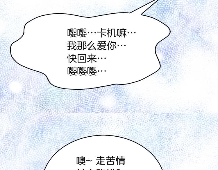 第55话 他怎么会在这里？13