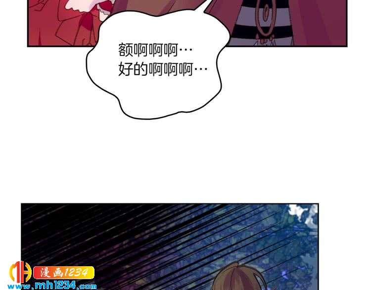 第107话 洛蒂好紧张！43