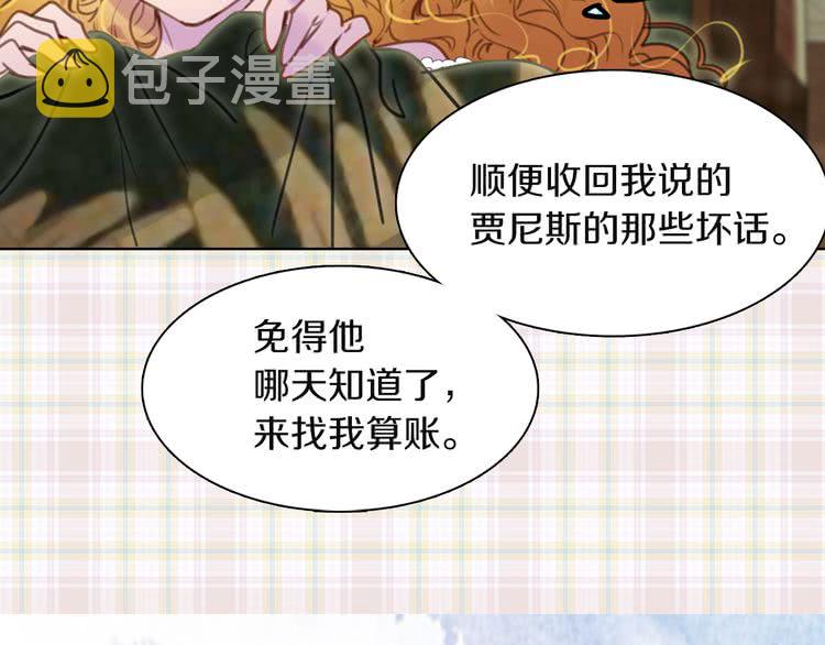第35话 吃爆米花的好天气27