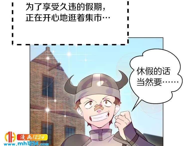 第105话 氪金玩家86