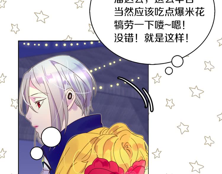 第58话 他们竟然认识？64