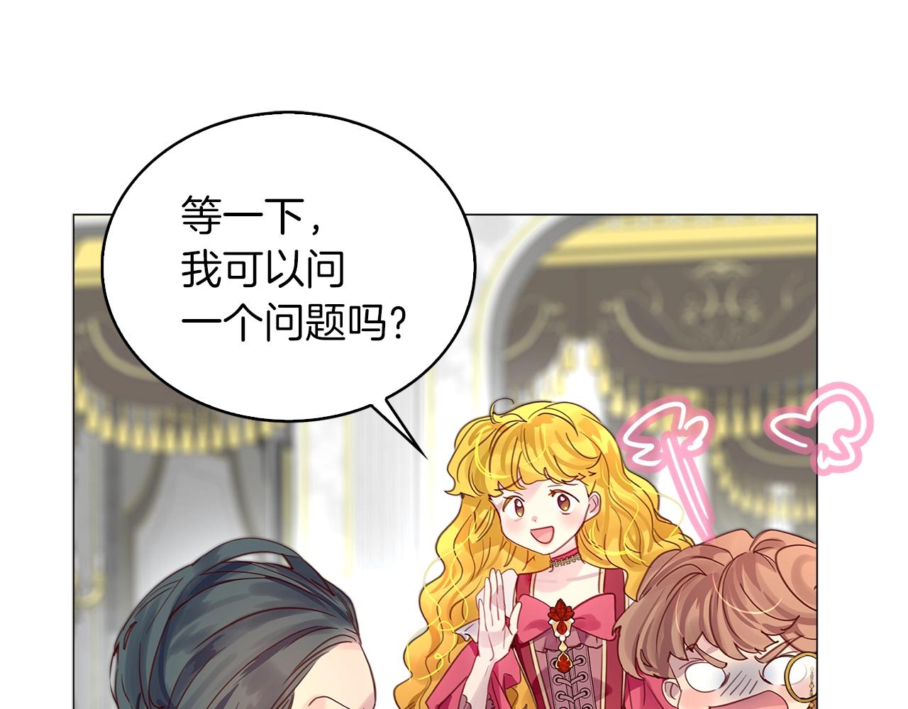 番外12 贾尼斯的老套路638