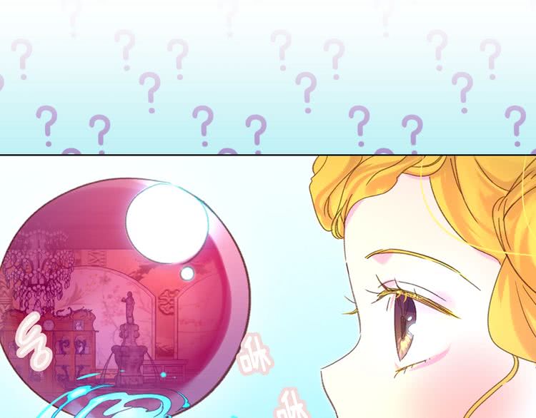 第80话 屋顶跳舞？！28