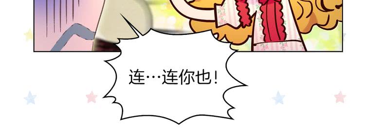 第75话 出现了！女装大汉103