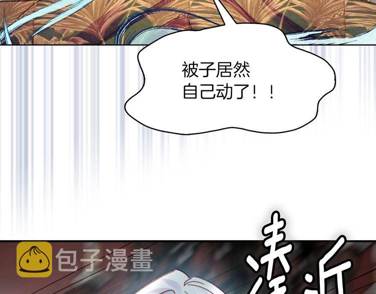 第115话 靠太近60