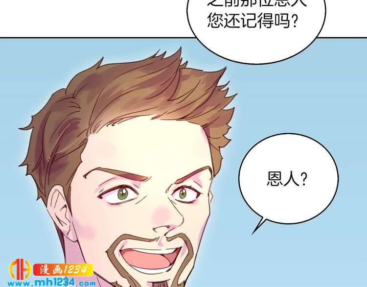 第106话 整装待发11