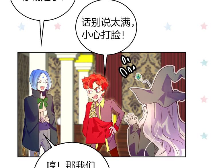 第93话 逛魔塔21