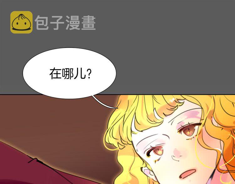 第26话 女配也要楚楚可怜84