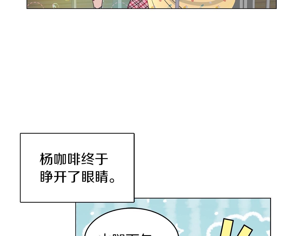 番外35 网络小说之花511