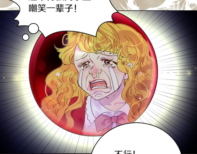 第56话 客人，你的良心呢？22