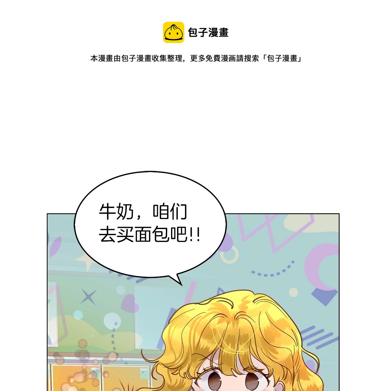 番外33 网络小说之花372