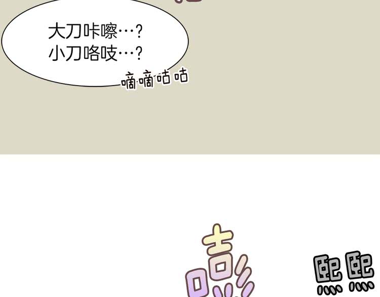 第40话 无法无天的魔塔塔主19