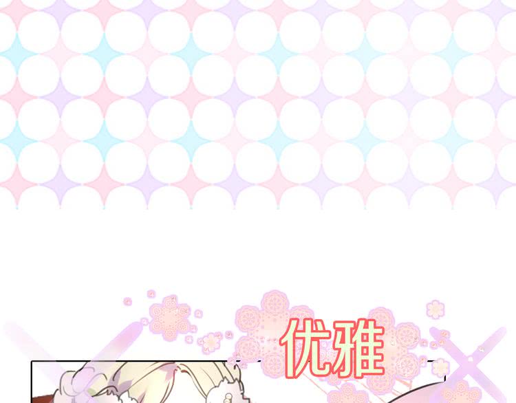 第29话 美丽的投资人！47