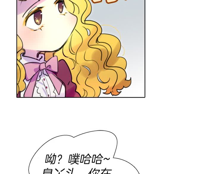 第11话 强行碰瓷的惊喜54