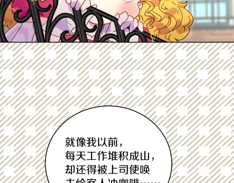 第90话 新角色登场！21