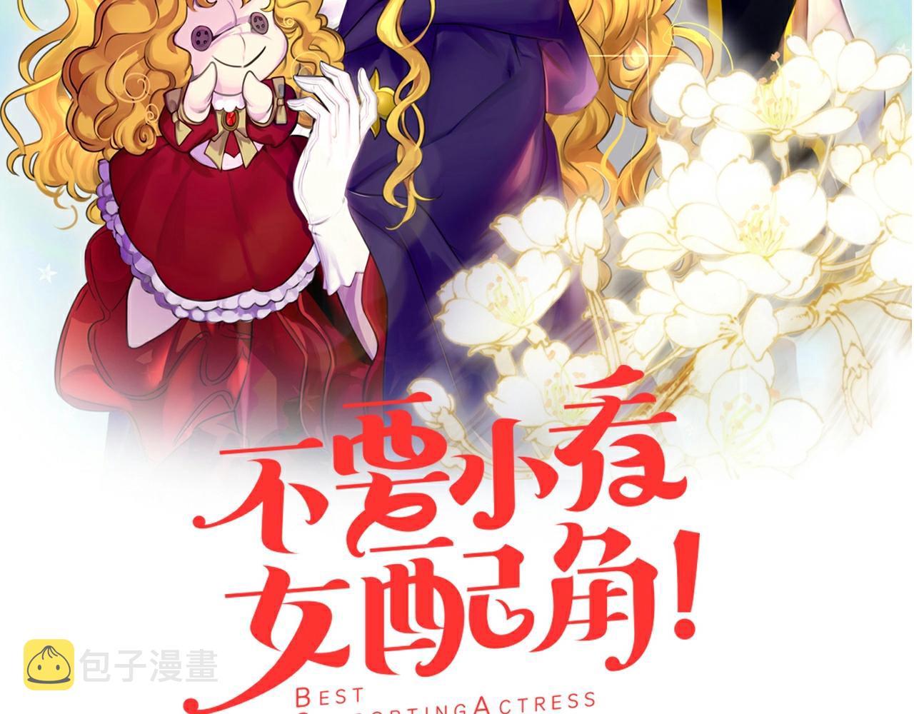 番外11 贾尼斯的老套路51