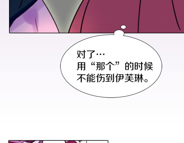 第12话 我才是真正的男主！29