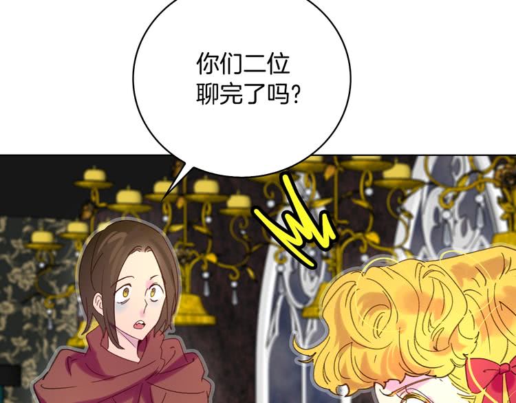 第97话 暴风雨前的宁静33