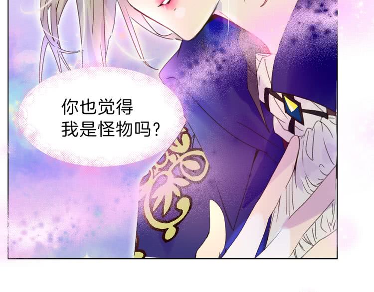 第64话 霸道妹控皇太子3