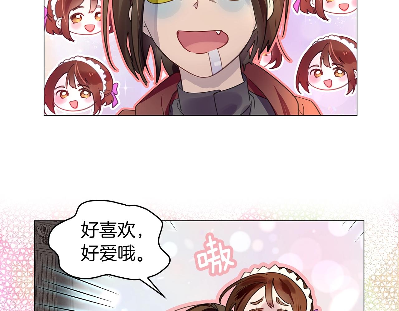 番外27 小歪恋爱操作团432