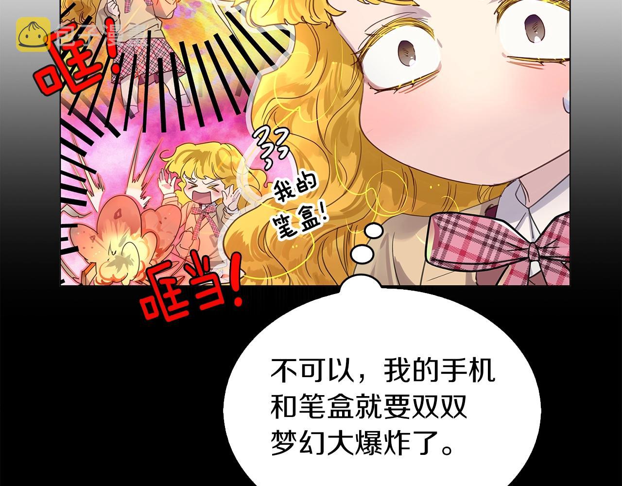 番外37 网络小说之花712